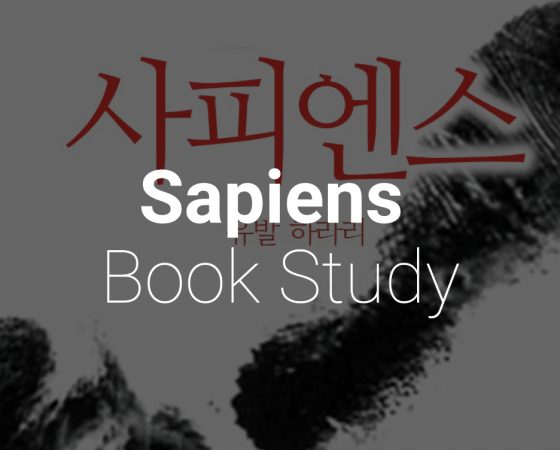 Sapiens Book Study